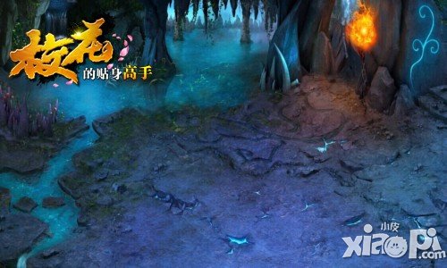 《校花的贴身高手》手游 校花约会圣地大冒险