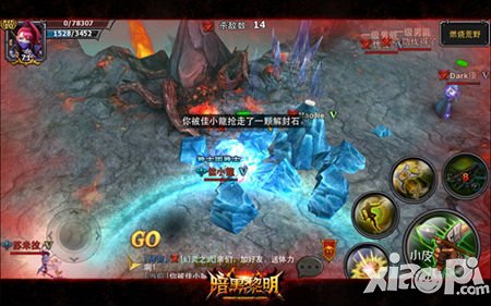 暗黑黎明野外PK如何守住解封石解析 1个你都别想抢走