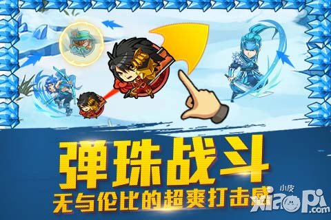 另类弹珠手游 《天天撞神将》全解析