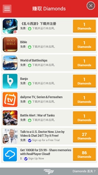 心动卡丁车玩法