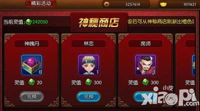 大主宰手游每日活动