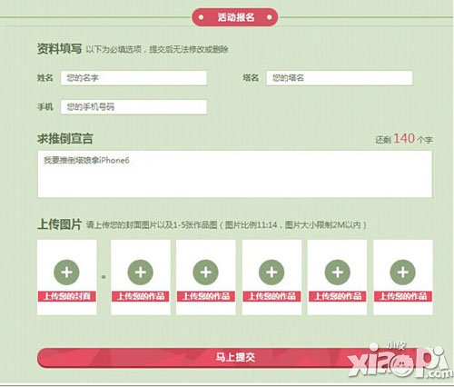 《塔防骑士团》打造年度塔娘计划