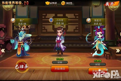 新年新目标 《囧西游之大话萌宠》教你提升竞争力