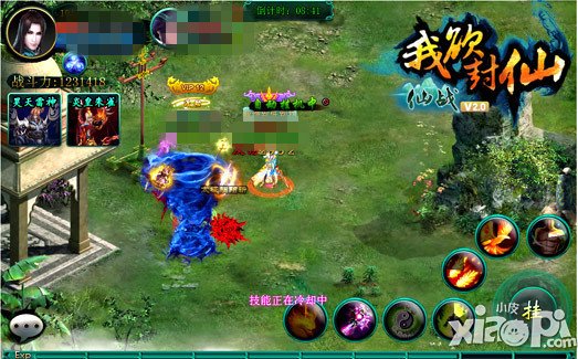 史上最强争霸战 《仙战》斩仙峰将PK进行到底