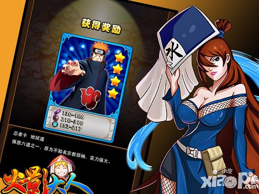 战力再提升 《火影大人》忍者变强攻略