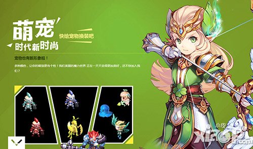 跨服PK预演 《魔力宝贝》手游五大全新玩法首爆