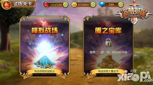 《盗梦英雄》每天送温暖 别哭穷了骚年