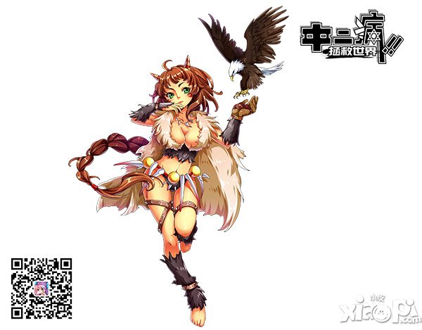 中二病拯救世界泡软妹