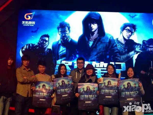 开启盗墓之旅 天拓游戏强势亮相360游戏狂欢节