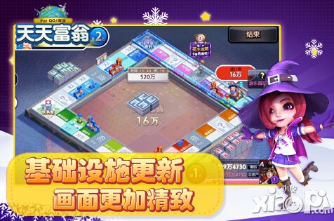 天天富翁游乐园地图详解 游乐园地图介绍