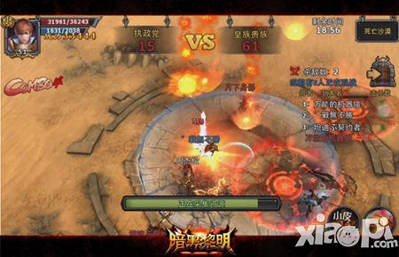 暗黑黎明家族战玩法解析 家族战怎么玩