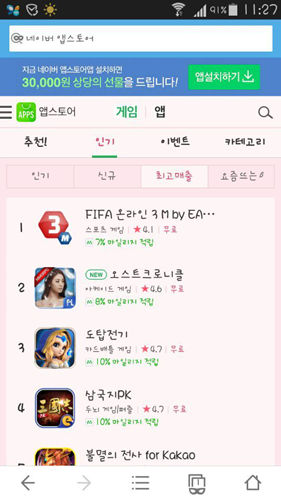 飞流娱乐营销发力 韩国独代手游《神魔大陆》居榜首