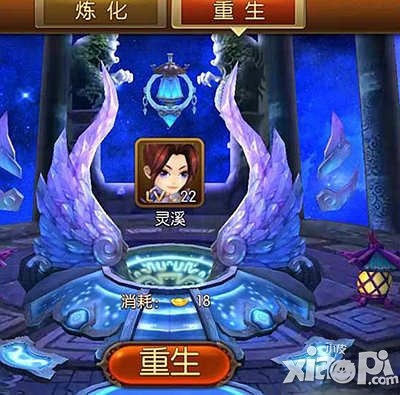 大主宰手游装备炼化重生介绍 珍贵资源随手来