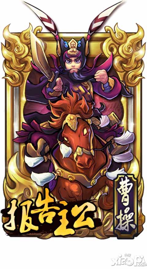 上线领福袋 《报告主公》开服活动抢先看