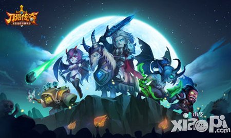 刀塔传奇不同阶段最强英雄详解 竞技场之路