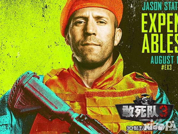 暴力盛宴 《敢死队3》正版手游2月6日上线