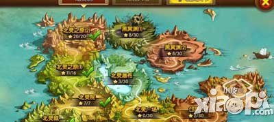 大主宰手游副本