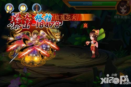 《囧西游之大话萌宠》门派活动一网打尽