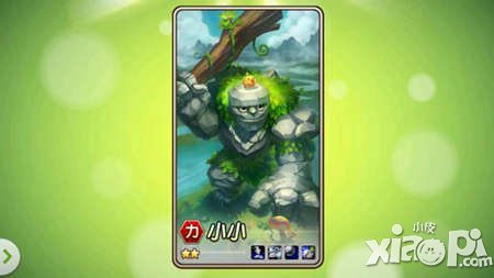 刀塔传奇小小阵容搭配推荐 强制挤压再揍你