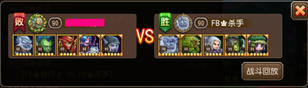 刀塔传奇觉醒小小实战分析 搭配大树好开心