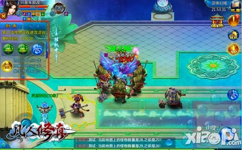 守卫千年灵珠！《凡人修真》跨服副本今日劲爆开启