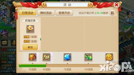 梦幻西游手游捉鬼玩法解析 一天可以抓多少次