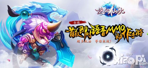 热血仙境宝石属性有什么 宝石有哪些属性