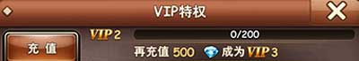 魔力时代vip