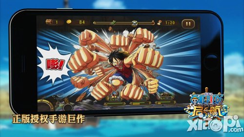 航海王启航黄金档