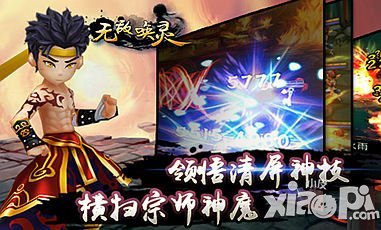 无敌唤灵手游新手日常任务攻略