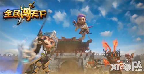 全民闯天下安卓抢号