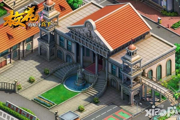 校花的贴身高手手游