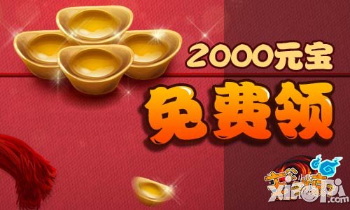 《暴走吧！三国》正式更名《主公受惊了》