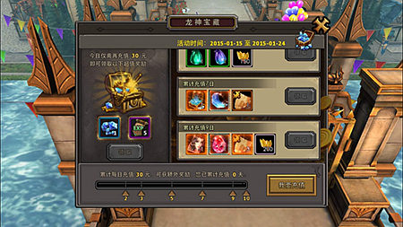 暗黑黎明龙神宝藏地精宝库活动来袭 双重豪礼送不停