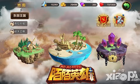 超强实力唾手可得 《陌陌英雄》一骑当千