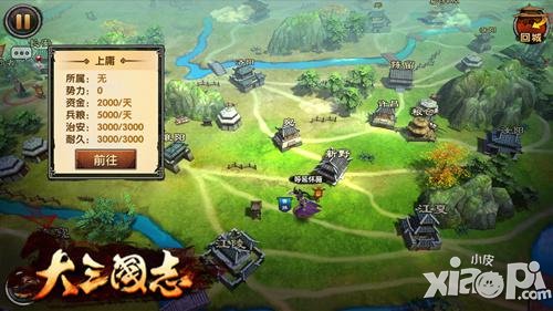 大三国志玩法