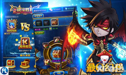 我想打个劫 《最Q幻想》新服夺宝大联盟