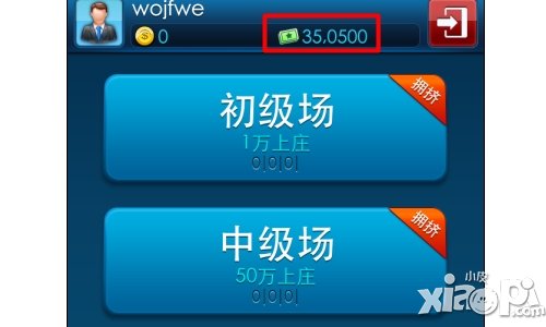 礼券兑换开始 《虎虎生威》惊喜即刻降临