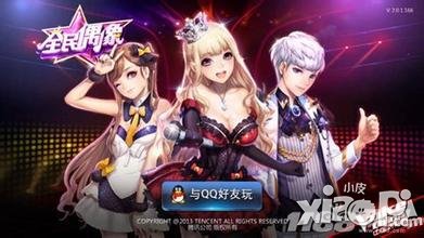 全民偶像当前创建角色的小伙伴太多