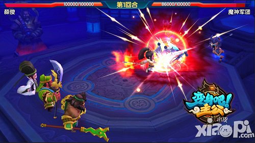 《变身吧主公》明日正式公测 中午12时准时开服