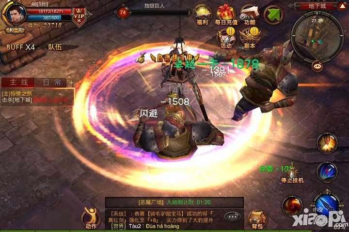 全民奇迹恶魔广场能爆出什么装备