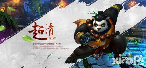 太极熊猫官网