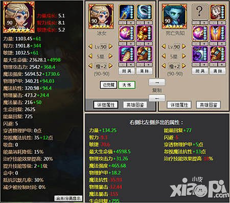 刀塔传奇冰女是否值得培养