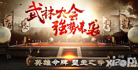 天龙八部3D平民玩法攻略 平民应该怎么玩