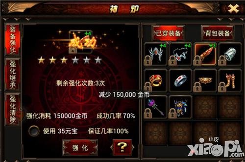 兵器工厂 《烈焰》神炉铸造魔幻神品