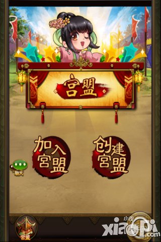 《武媚娘传奇》新版上线 宫斗升级宫盟开放