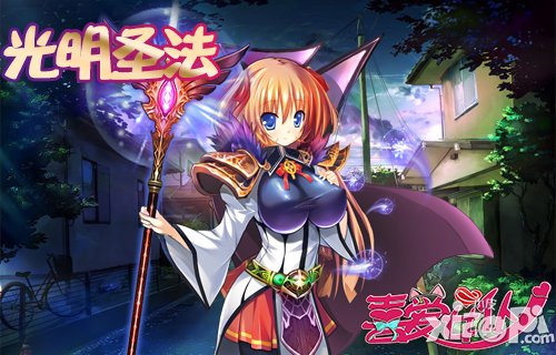 2015开年革新 《喜爱女仆》新年版今日正式上线