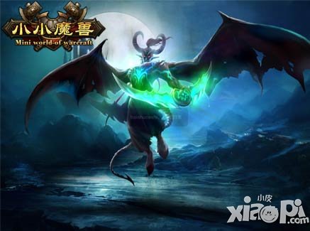 《小小魔兽》再现经典情怀 振翅艾泽拉斯