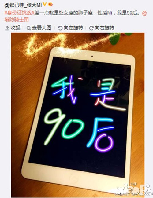 塔防骑士团评测团