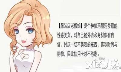 暖暖环游世界服装店